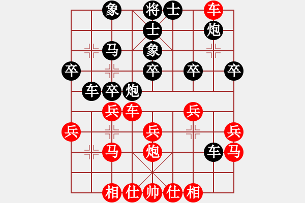 象棋棋谱图片：余庆和 先负 刘飚 - 步数：30 