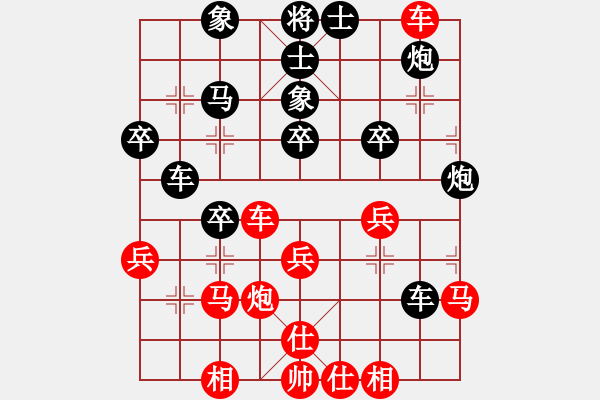 象棋棋谱图片：余庆和 先负 刘飚 - 步数：40 