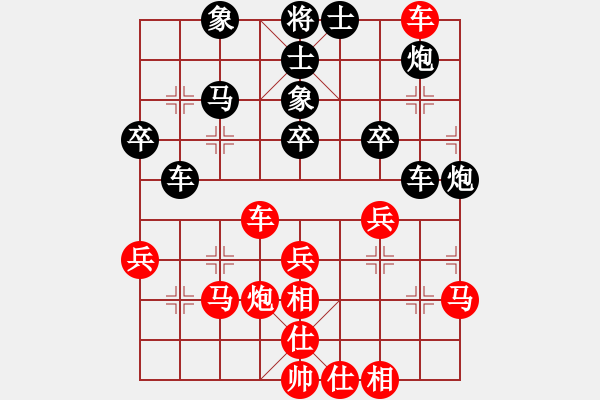 象棋棋谱图片：余庆和 先负 刘飚 - 步数：50 