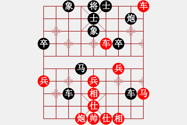 象棋棋谱图片：余庆和 先负 刘飚 - 步数：70 