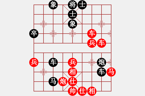 象棋棋谱图片：余庆和 先负 刘飚 - 步数：80 