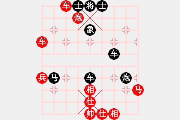 象棋棋谱图片：余庆和 先负 刘飚 - 步数：90 
