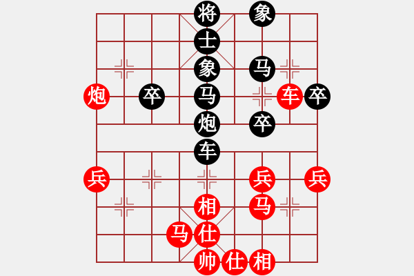 象棋棋譜圖片：遠(yuǎn)東軍(6段)-負(fù)-海風(fēng)手談(7段) - 步數(shù)：40 