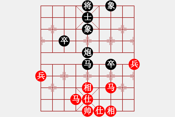 象棋棋譜圖片：遠(yuǎn)東軍(6段)-負(fù)-海風(fēng)手談(7段) - 步數(shù)：50 