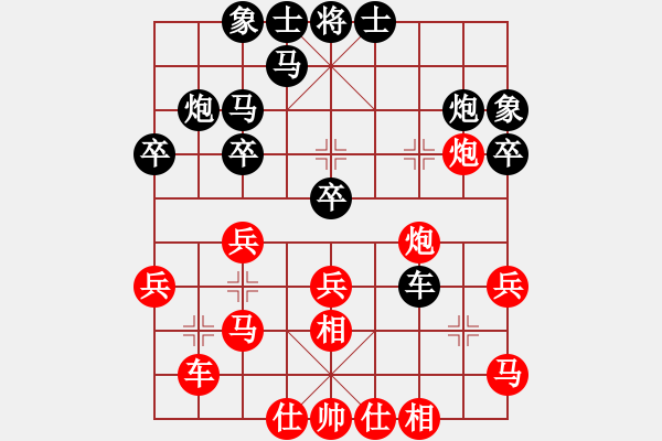 象棋棋譜圖片：碧血洗銀槍(月將)-和-葉委長(9段) - 步數(shù)：40 