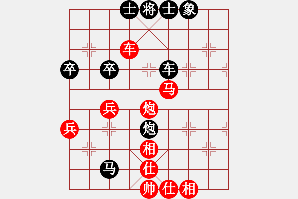 象棋棋譜圖片：碧血洗銀槍(月將)-和-葉委長(9段) - 步數(shù)：80 