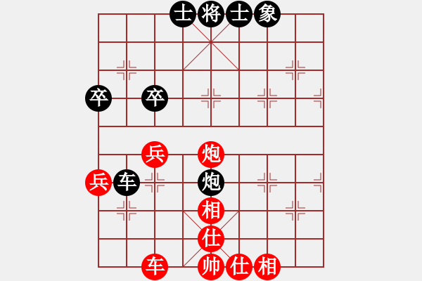 象棋棋譜圖片：碧血洗銀槍(月將)-和-葉委長(9段) - 步數(shù)：86 