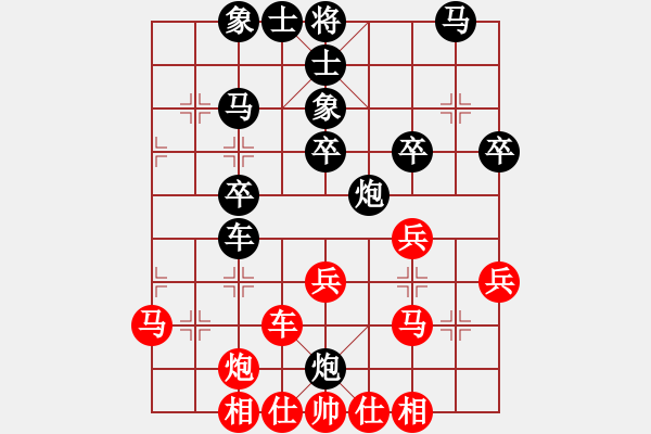象棋棋谱图片：谢丹枫 先和 张兰天 - 步数：30 