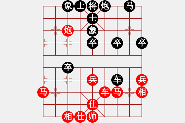 象棋棋谱图片：谢丹枫 先和 张兰天 - 步数：40 