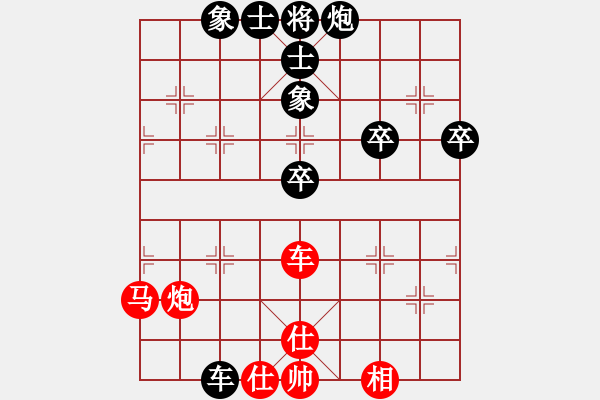 象棋棋谱图片：谢丹枫 先和 张兰天 - 步数：60 