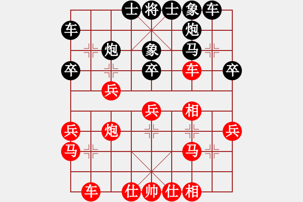 象棋棋譜圖片：韋伯[363683696] -VS- 一線之間[2633993492] - 步數(shù)：30 