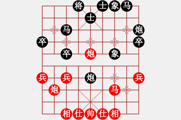 象棋棋譜圖片：二9-4 睢寧夢(mèng)之藍(lán)隊(duì)仝振剛先負(fù)上海徐匯濱江梁華龍.XQF - 步數(shù)：30 