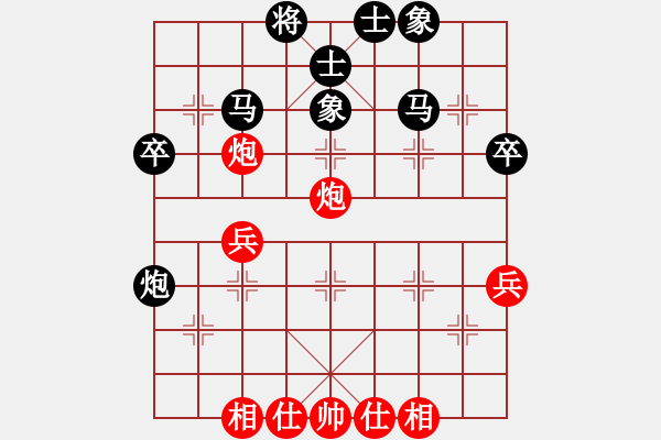 象棋棋譜圖片：二9-4 睢寧夢(mèng)之藍(lán)隊(duì)仝振剛先負(fù)上海徐匯濱江梁華龍.XQF - 步數(shù)：40 