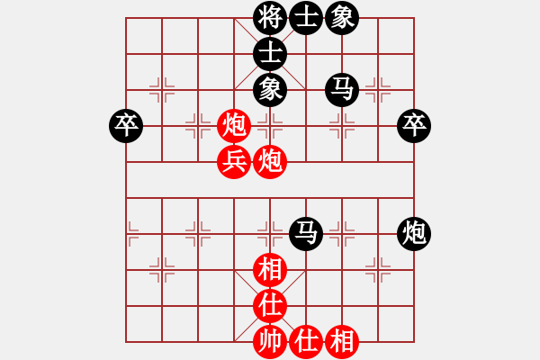 象棋棋譜圖片：二9-4 睢寧夢(mèng)之藍(lán)隊(duì)仝振剛先負(fù)上海徐匯濱江梁華龍.XQF - 步數(shù)：50 