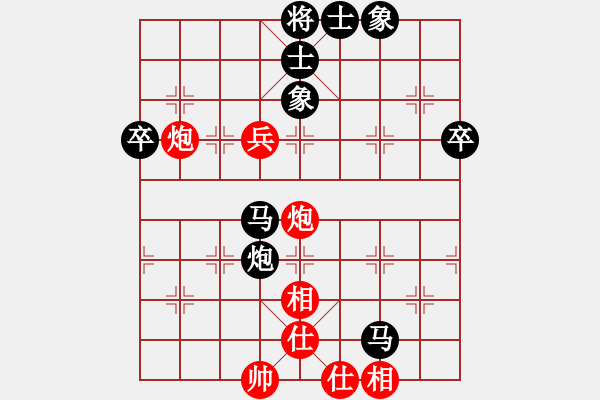 象棋棋譜圖片：二9-4 睢寧夢(mèng)之藍(lán)隊(duì)仝振剛先負(fù)上海徐匯濱江梁華龍.XQF - 步數(shù)：58 