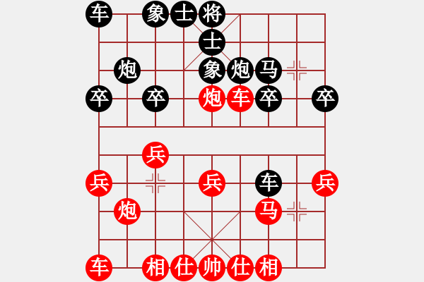 象棋棋譜圖片：我勝武西京。第48步始是續(xù)補。第28應(yīng)平4車 - 步數(shù)：20 