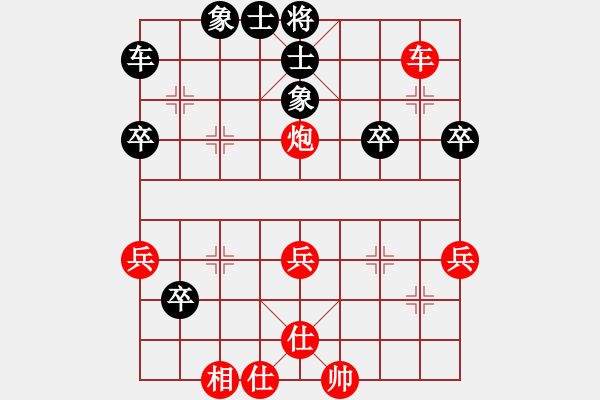 象棋棋譜圖片：我勝武西京。第48步始是續(xù)補。第28應(yīng)平4車 - 步數(shù)：53 