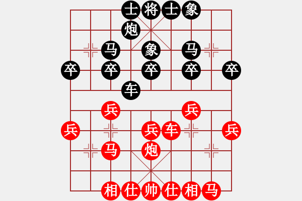 象棋棋譜圖片：何曉亮先負吳紅亮 - 步數(shù)：30 