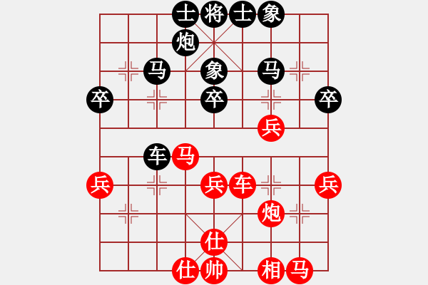 象棋棋譜圖片：何曉亮先負吳紅亮 - 步數(shù)：40 