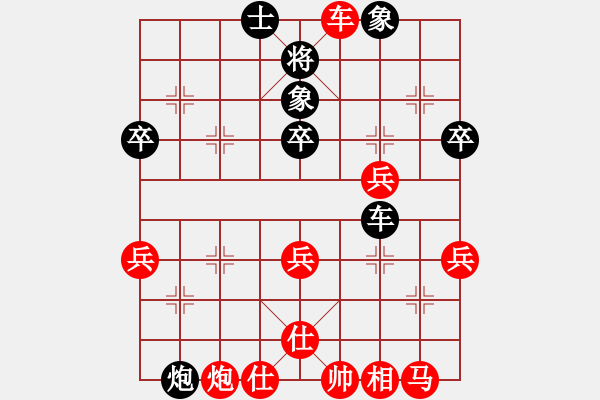 象棋棋譜圖片：何曉亮先負吳紅亮 - 步數(shù)：50 