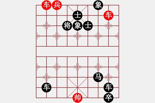 象棋棋譜圖片：絕殺 - 步數(shù)：2 