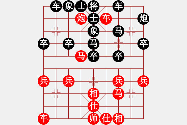 象棋棋譜圖片：彪哥（業(yè)6-3）先負(fù)董興龍（業(yè)6-3）201803261945.pgn - 步數(shù)：30 