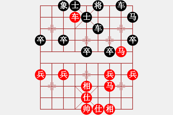 象棋棋譜圖片：彪哥（業(yè)6-3）先負(fù)董興龍（業(yè)6-3）201803261945.pgn - 步數(shù)：44 