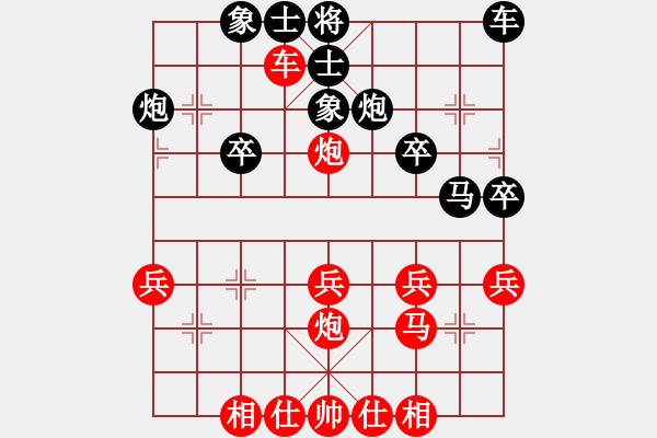 象棋棋譜圖片：田田飛刀 [紅] -VS- 有如2012[黑]2011年呵呵第一次哦1月19日 - 步數(shù)：30 