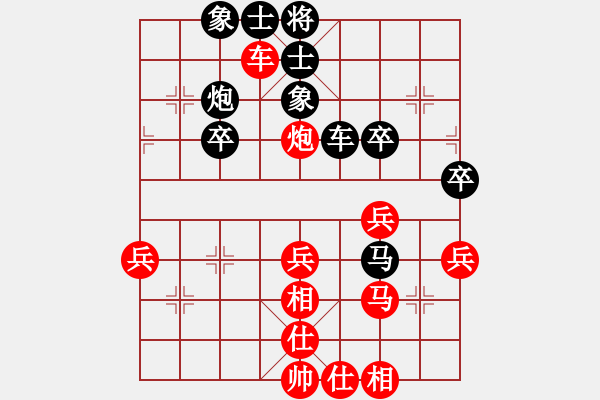 象棋棋譜圖片：田田飛刀 [紅] -VS- 有如2012[黑]2011年呵呵第一次哦1月19日 - 步數(shù)：40 