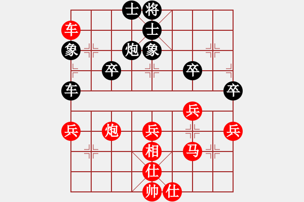 象棋棋譜圖片：田田飛刀 [紅] -VS- 有如2012[黑]2011年呵呵第一次哦1月19日 - 步數(shù)：50 