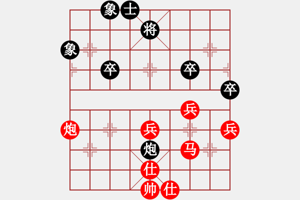 象棋棋譜圖片：田田飛刀 [紅] -VS- 有如2012[黑]2011年呵呵第一次哦1月19日 - 步數(shù)：60 