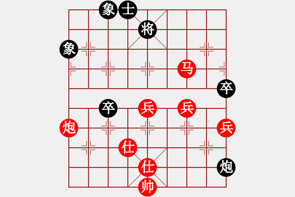 象棋棋譜圖片：田田飛刀 [紅] -VS- 有如2012[黑]2011年呵呵第一次哦1月19日 - 步數(shù)：70 