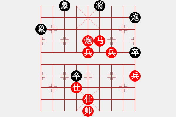 象棋棋譜圖片：田田飛刀 [紅] -VS- 有如2012[黑]2011年呵呵第一次哦1月19日 - 步數(shù)：90 