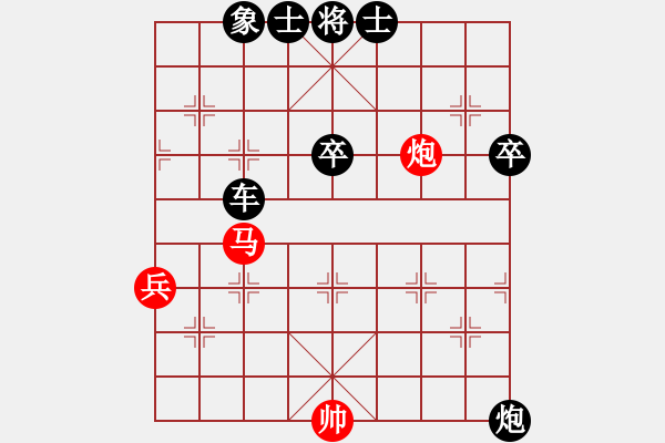 象棋棋譜圖片：仙人指路對(duì)卒底炮轉(zhuǎn)斗列炮紅雙正馬（黑勝） - 步數(shù)：100 