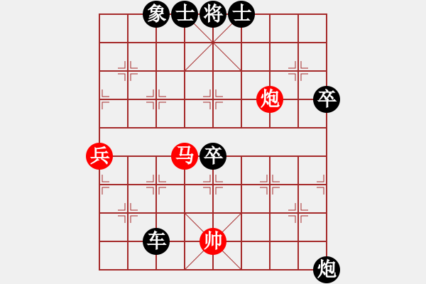 象棋棋譜圖片：仙人指路對(duì)卒底炮轉(zhuǎn)斗列炮紅雙正馬（黑勝） - 步數(shù)：110 