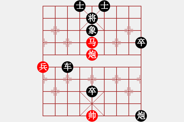 象棋棋譜圖片：仙人指路對(duì)卒底炮轉(zhuǎn)斗列炮紅雙正馬（黑勝） - 步數(shù)：120 