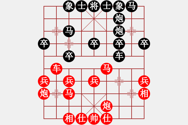 象棋棋譜圖片：仙人指路對(duì)卒底炮轉(zhuǎn)斗列炮紅雙正馬（黑勝） - 步數(shù)：30 