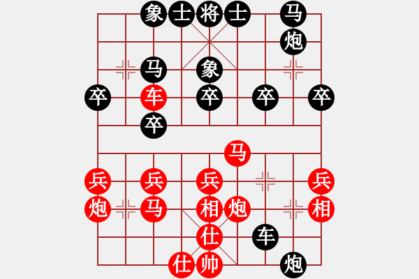 象棋棋譜圖片：仙人指路對(duì)卒底炮轉(zhuǎn)斗列炮紅雙正馬（黑勝） - 步數(shù)：40 