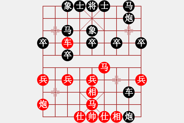 象棋棋譜圖片：仙人指路對(duì)卒底炮轉(zhuǎn)斗列炮紅雙正馬（黑勝） - 步數(shù)：50 