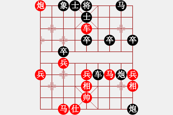 象棋棋譜圖片：仙人指路對(duì)卒底炮轉(zhuǎn)斗列炮紅雙正馬（黑勝） - 步數(shù)：70 