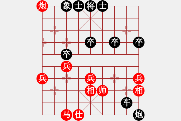 象棋棋譜圖片：仙人指路對(duì)卒底炮轉(zhuǎn)斗列炮紅雙正馬（黑勝） - 步數(shù)：80 