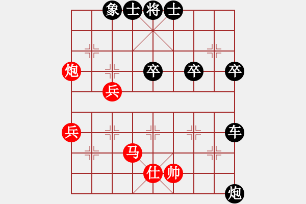 象棋棋譜圖片：仙人指路對(duì)卒底炮轉(zhuǎn)斗列炮紅雙正馬（黑勝） - 步數(shù)：90 