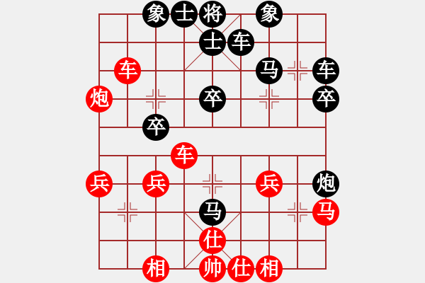 象棋棋譜圖片：冰海小子[紅] -VS- 橫才俊儒[黑] - 步數(shù)：30 