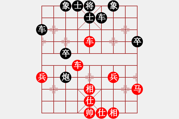 象棋棋譜圖片：冰海小子[紅] -VS- 橫才俊儒[黑] - 步數(shù)：40 