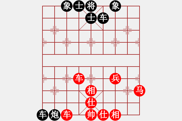 象棋棋譜圖片：冰海小子[紅] -VS- 橫才俊儒[黑] - 步數(shù)：50 