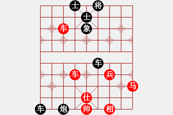 象棋棋譜圖片：冰海小子[紅] -VS- 橫才俊儒[黑] - 步數(shù)：60 