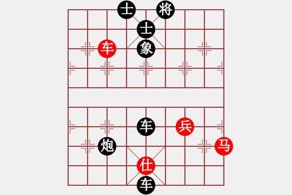 象棋棋譜圖片：冰海小子[紅] -VS- 橫才俊儒[黑] - 步數(shù)：70 