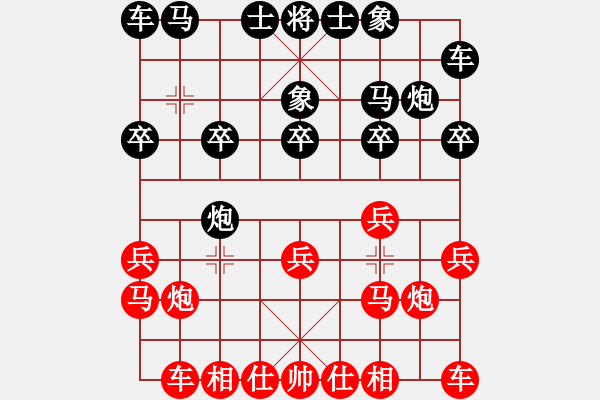 象棋棋譜圖片：第二輪久絆先勝許磊.pgn - 步數(shù)：10 