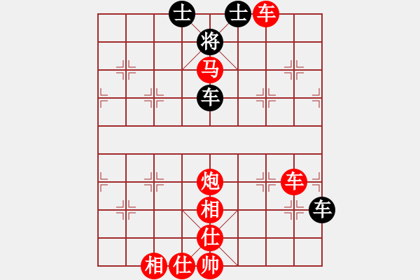 象棋棋譜圖片：第二輪久絆先勝許磊.pgn - 步數(shù)：107 