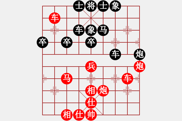 象棋棋譜圖片：第二輪久絆先勝許磊.pgn - 步數(shù)：60 